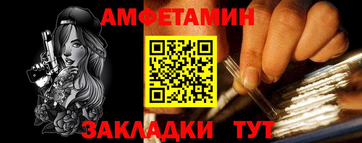 АМФ Premium Воркута