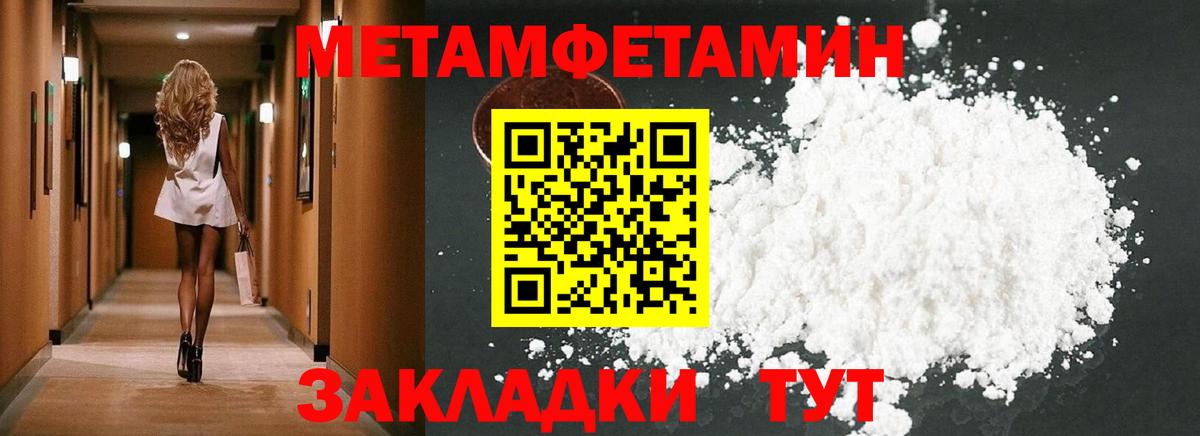 Амфетамин 97%  Вход с VPN  Amphetamine  Воркута  АМФЕТАМИН 