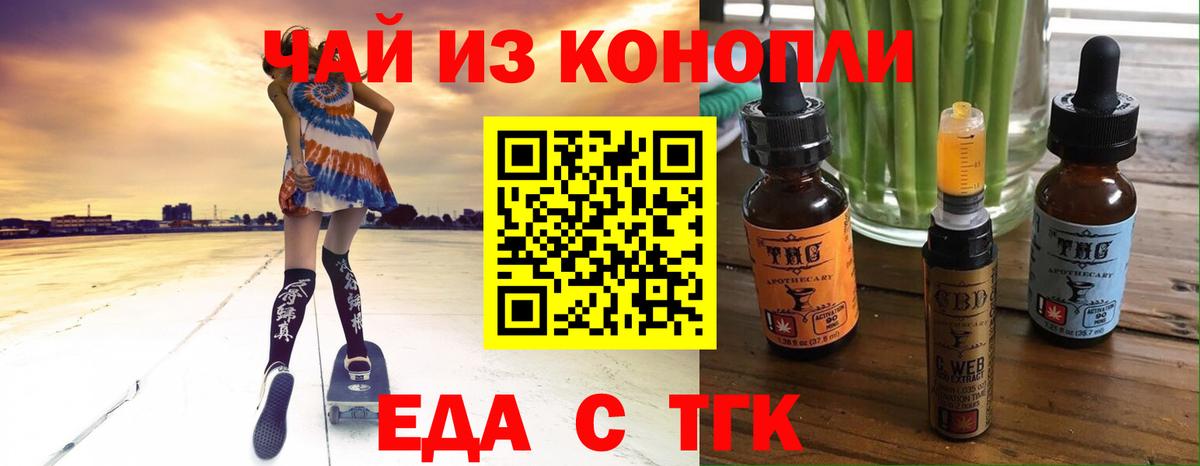 Canna-Cookies марихуана  Вход с VPN  Воркута 