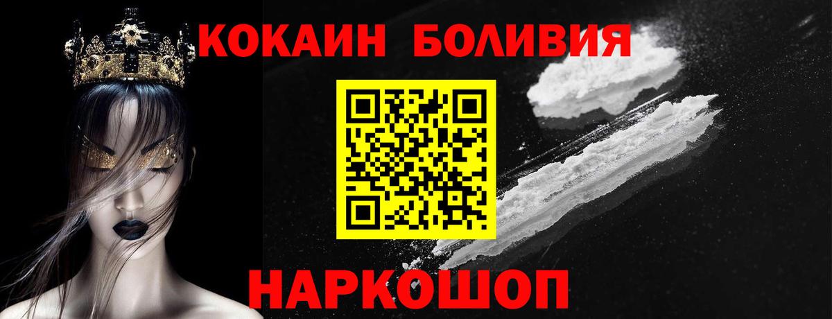 КОКАИН VHQ Воркута