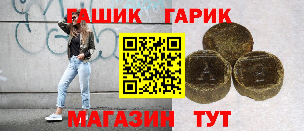 Воркута  ГАШ хэш  Вход с VPN  даркнет сайт  ГАШ AMNESIA HAZE 