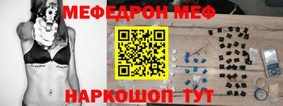 кристаллы Шахты