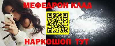 кристаллы Шахты