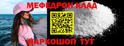MDMA Шебекино