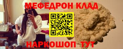 MDMA Шебекино