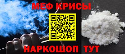 MDMA Шебекино