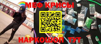 MDMA Шебекино