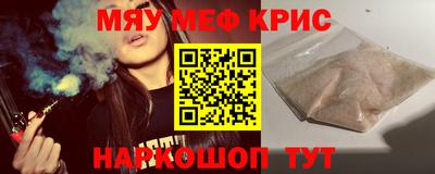 кристаллы Шахты