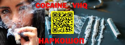 ешки Ярцево
