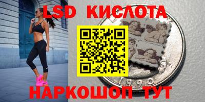 MDMA Шебекино