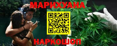 марки lsd Шелехов