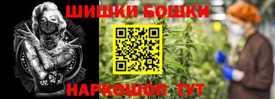 марки lsd Шелехов