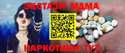 кристаллы Шахты