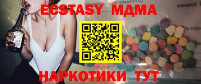 марки lsd Шелехов