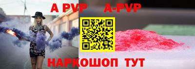 MDMA Шебекино