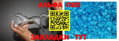кристаллы Шахты