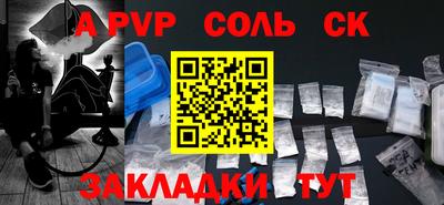 кристаллы Шахты