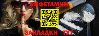 кристаллы Шахты