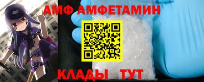кристаллы Шахты