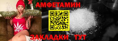 марки lsd Шелехов