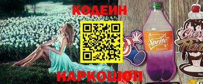 кристаллы Шахты