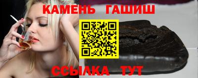 кристаллы Шахты