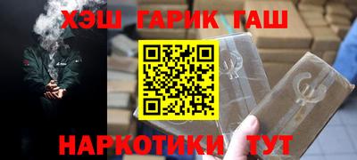 марки lsd Шелехов