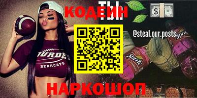 MDMA Шебекино