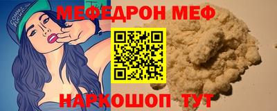 кристаллы Шахты