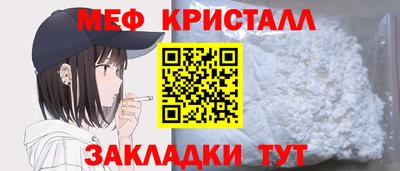 кристаллы Шахты