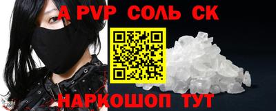 MDMA Шебекино