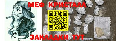 марки lsd Шелехов