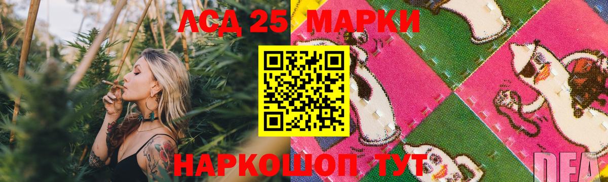 Лсд 25 экстази кислота  Вход с VPN  LSD-25 экстази  Воркута 