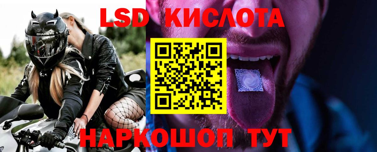 ЛСД экстази ecstasy Воркута