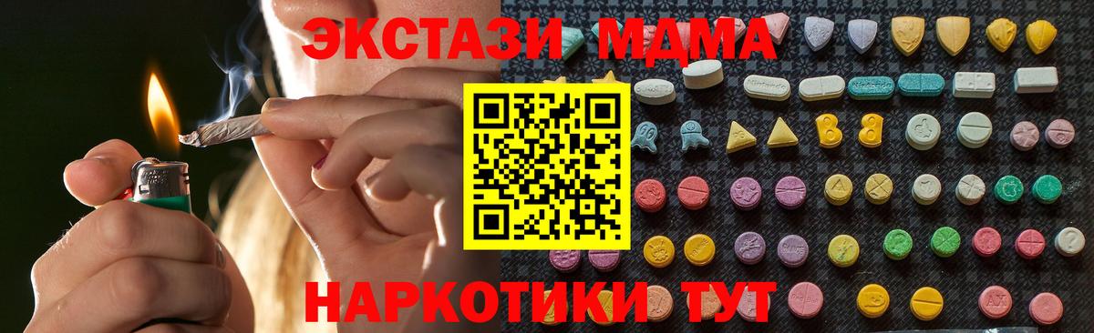 МДМА молли Воркута