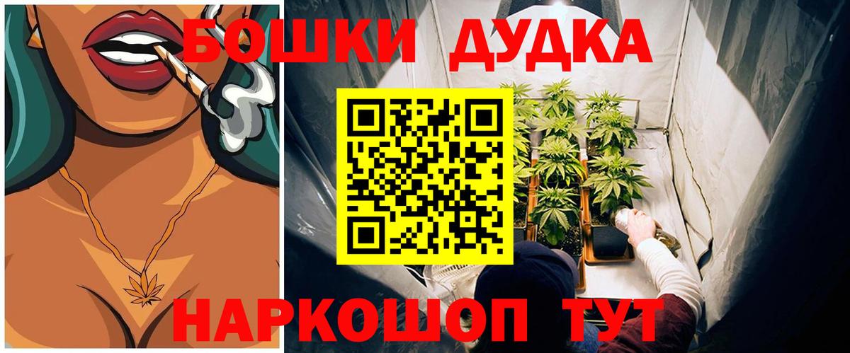 Бошки марихуана ГИДРОПОН  Каннабис гибрид  Конопля сатива  Вход с VPN  Воркута 